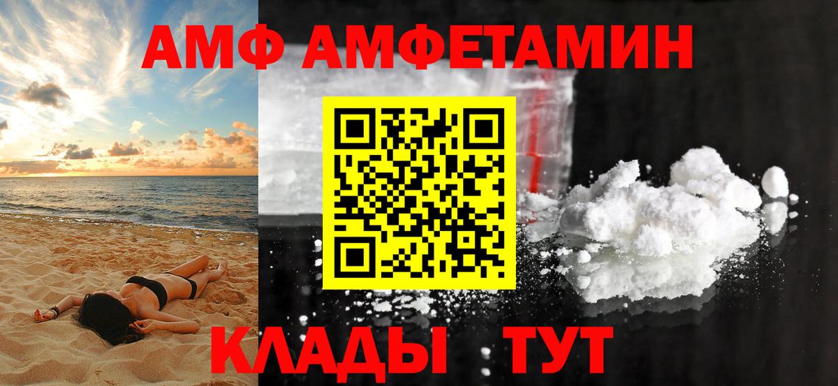 APVP СОЛЬ   МДМА  Конопля  МЕФ кристаллы  МЕФ  Черногорск  ЭКСТАЗИ  Гашиш  Гашиш  Вход с VPN  Магазин наркотиков  АМФ  