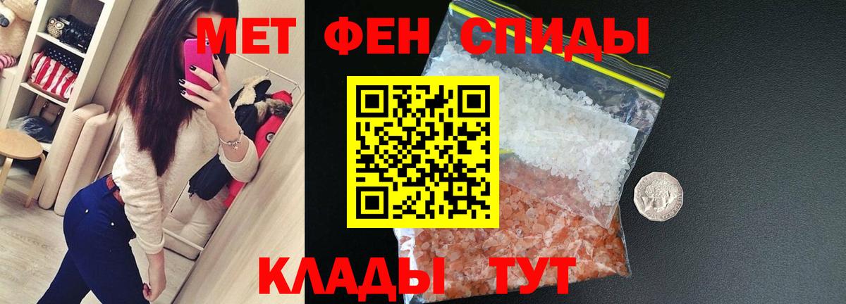 Amphetamine 98% Черногорск