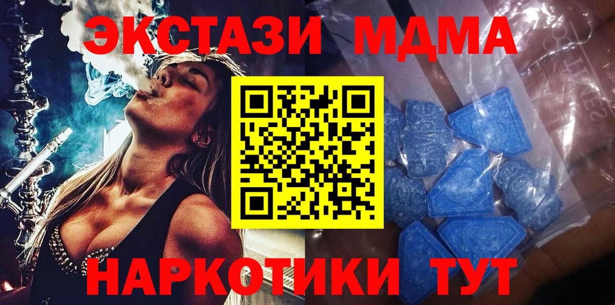 Ecstasy Philipp Plein Черногорск