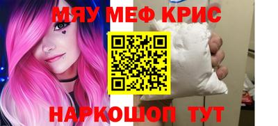 МДМА Малоярославец