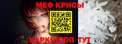 а пвп мука Можга