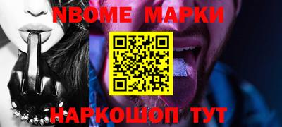 спиды Можайск
