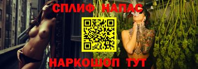 а пвп мука Можга