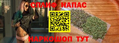 спиды Можайск