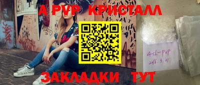 скорость mdpv Мариинск