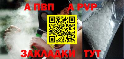 спиды Можайск