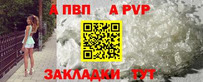 спиды Можайск