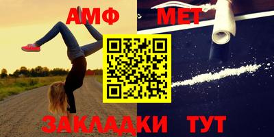 спиды Можайск