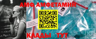 спиды Можайск