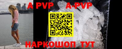 скорость mdpv Мариинск