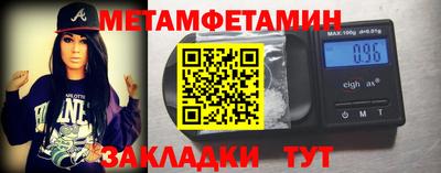 спиды Можайск