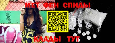 спиды Можайск