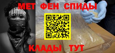скорость mdpv Мариинск