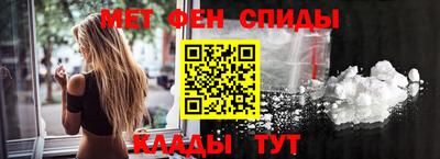 спиды Можайск