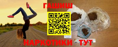 а пвп мука Можга