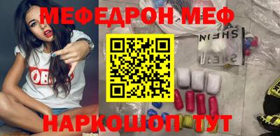 МДМА Малоярославец