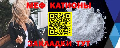 спиды Можайск