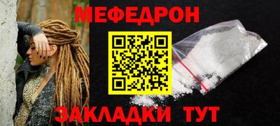 MDMA Моздок