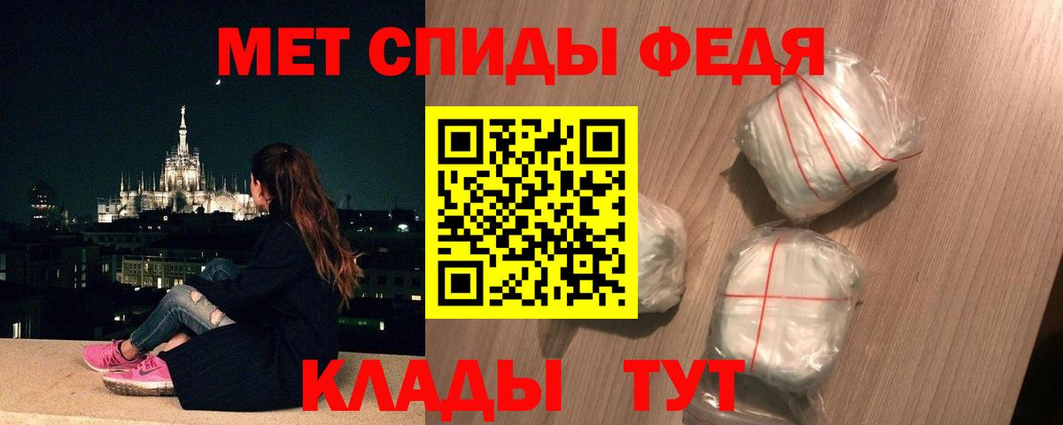 Первитин винт  Вход с VPN  Черногорск  Первитин винт 