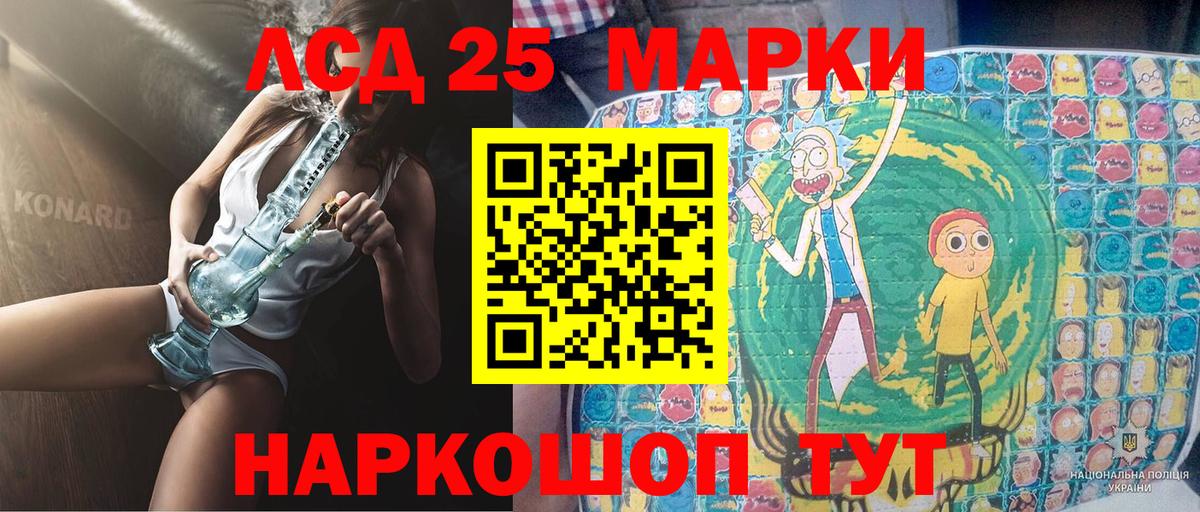 ГАШ Черногорск