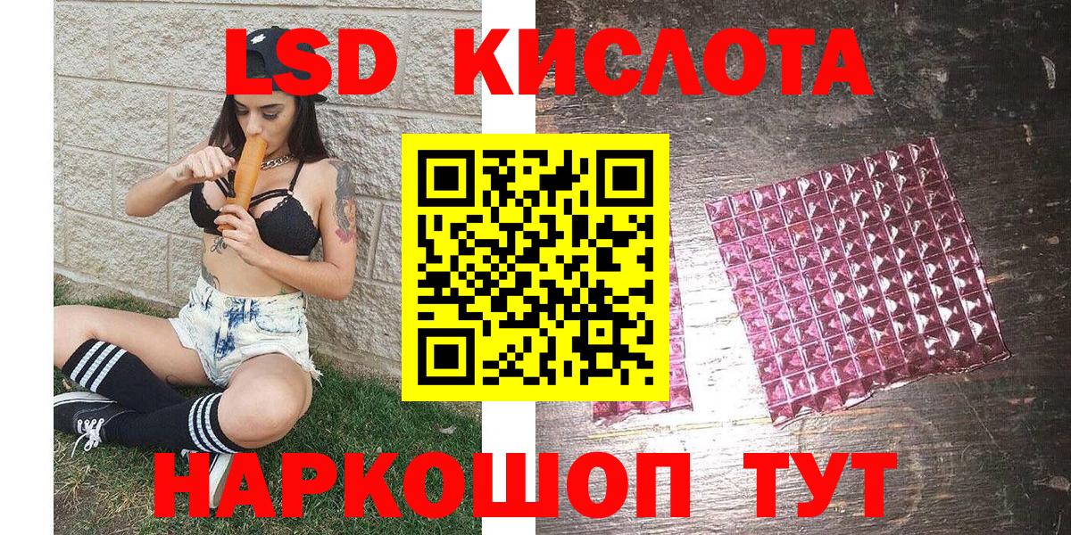 Черногорск  Марки N-bome 1,5мг  Вход с VPN 