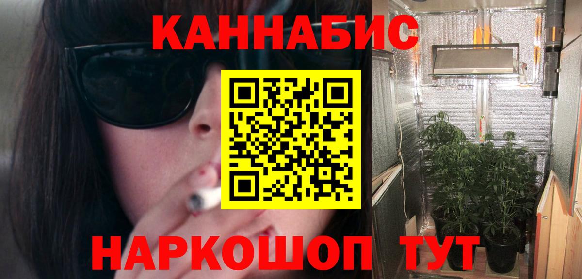 Бошки марихуана THC 21% Черногорск