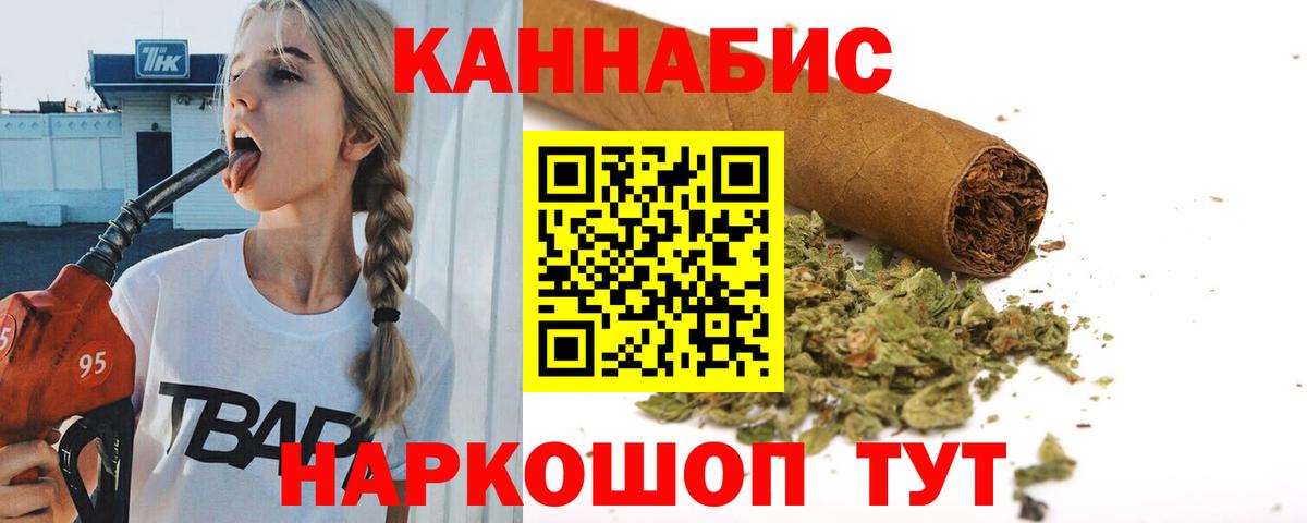 Канабис Bruce Banner  Вход с VPN  Черногорск  МАРИХУАНА White Widow 